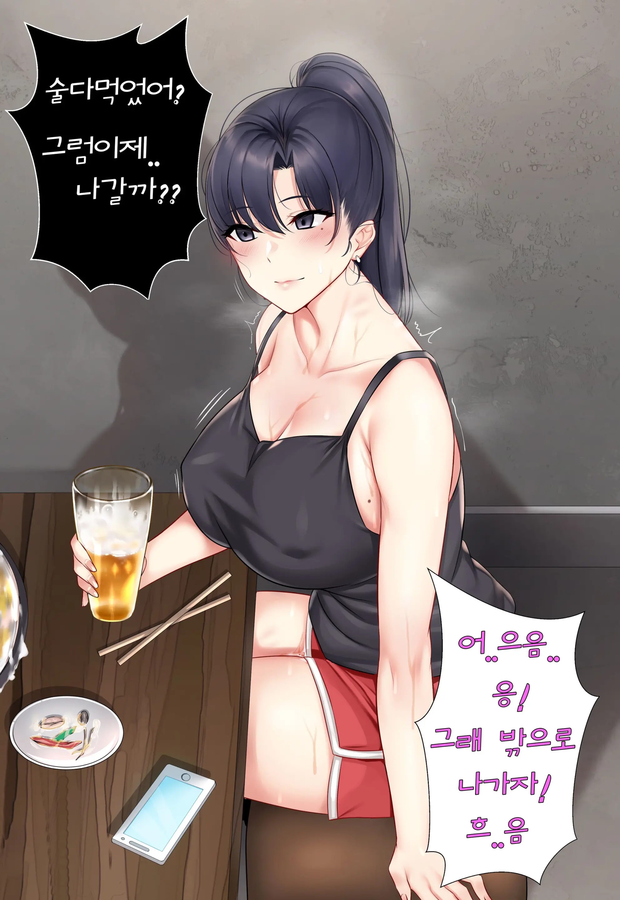 Jjanda Orginal OC Yukata Collection 7 Uncensored